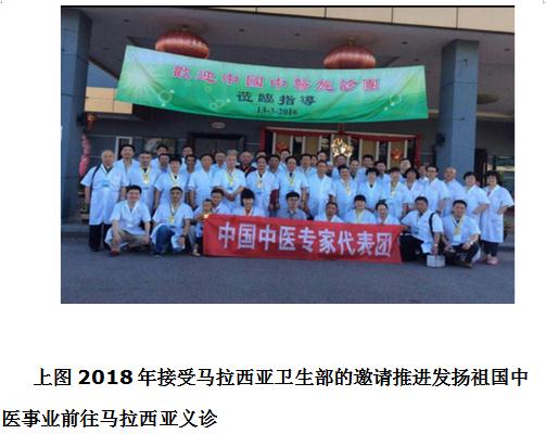 连氏中医第十一代传承人——连正福