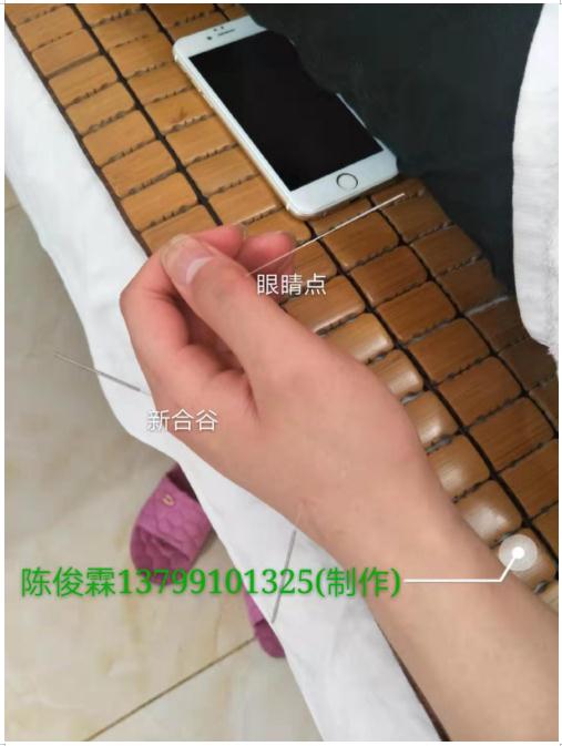 中国疑难病专家  ——   陈俊霖