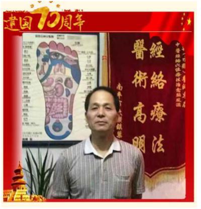 中国疑难病专家  ——   陈俊霖