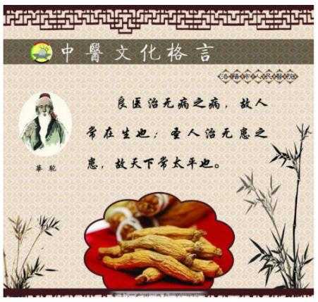 中国疑难病专家  ——   陈俊霖