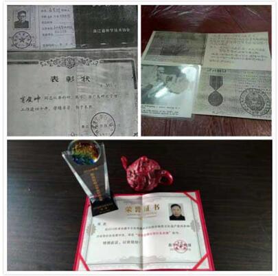 华医国粹传承人——肖波