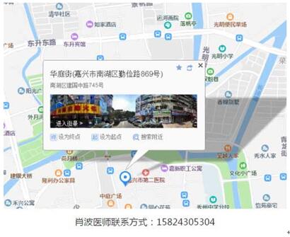 华医国粹传承人——肖波