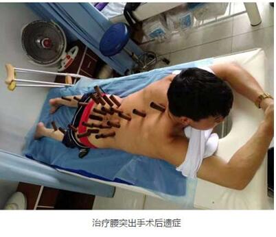 华医国粹传承人——肖波