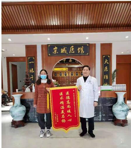 中国医学国粹专题报道  大医精诚 一诺千金——于志国