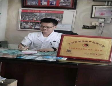 中医名家疑难症肿瘤专家——林文典