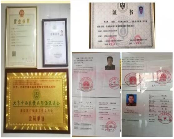 中医名家疑难症肿瘤专家——林文典