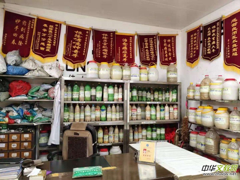 济世良医李救民的本草研究