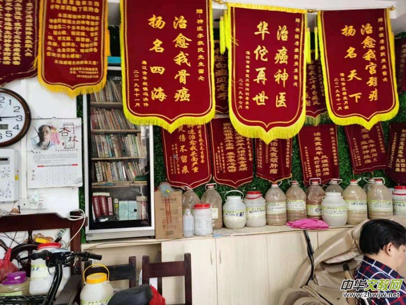 济世良医李救民的本草研究