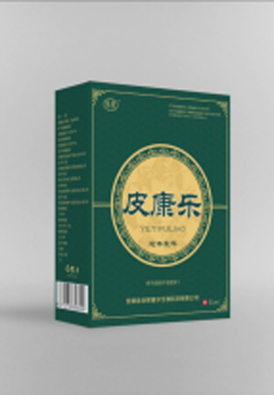 中国当代皮肤病名医——马柏林