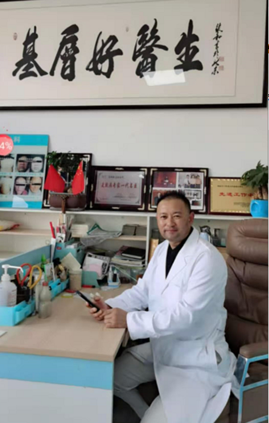 中国当代皮肤病名医——马柏林