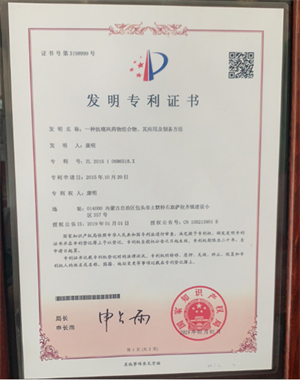 扶阳十三法创始人 ——康明