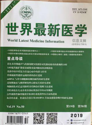 扶阳十三法创始人 ——康明