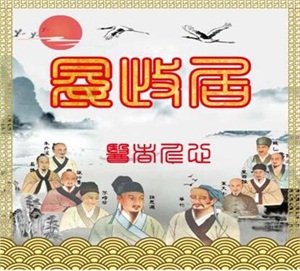 中华名中医——于金民