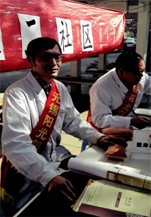 中华名中医——于金民