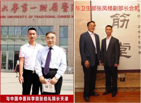 金针传人——张元刚