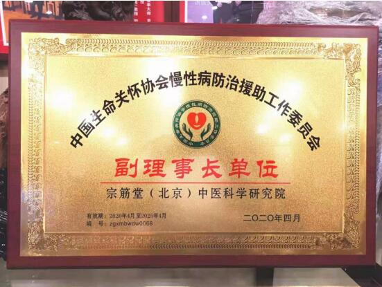 金针传人——张元刚