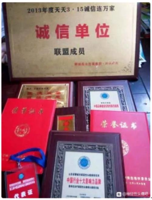 光明天使 济世良医  聊城德医堂头痛病研究所——崔金金医师