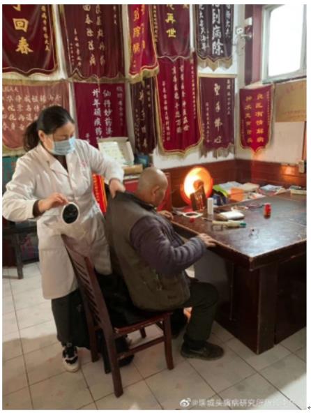 光明天使 济世良医  聊城德医堂头痛病研究所——崔金金医师