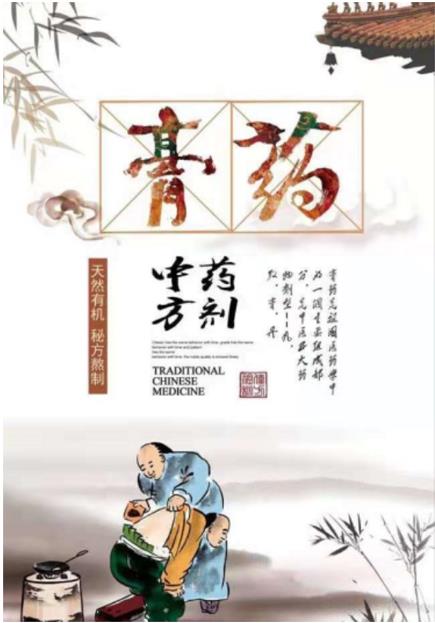 光明天使 济世良医  聊城德医堂头痛病研究所——崔金金医师