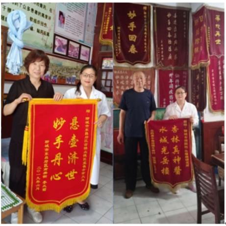 光明天使 济世良医  聊城德医堂头痛病研究所——崔金金医师