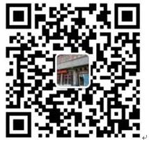 光明天使 济世良医  聊城德医堂头痛病研究所——崔金金医师