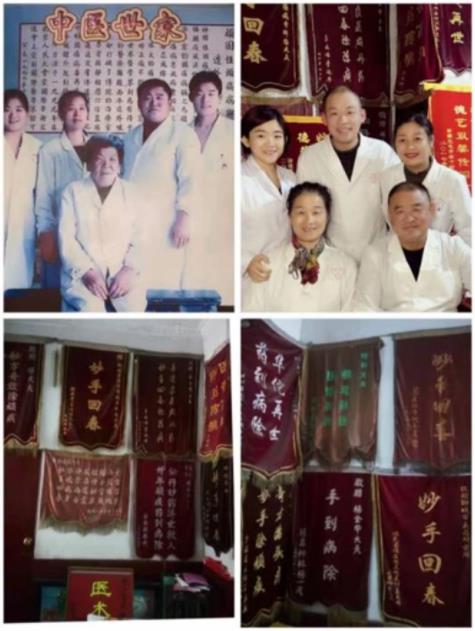 光明天使 济世良医  聊城德医堂头痛病研究所——崔金金医师