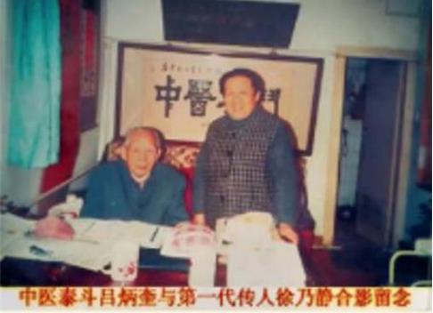 岐黄之道、吸透为本  ——黎阳、张德凤