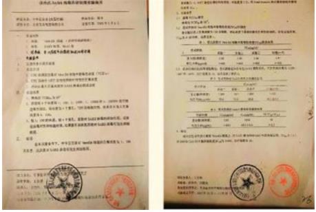 岐黄之道、吸透为本  ——黎阳、张德凤