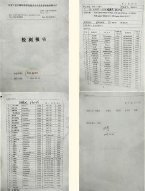 岐黄之道、吸透为本  ——黎阳、张德凤