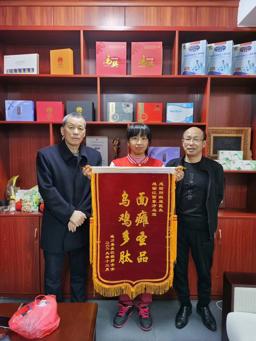 健康中国——刘全生