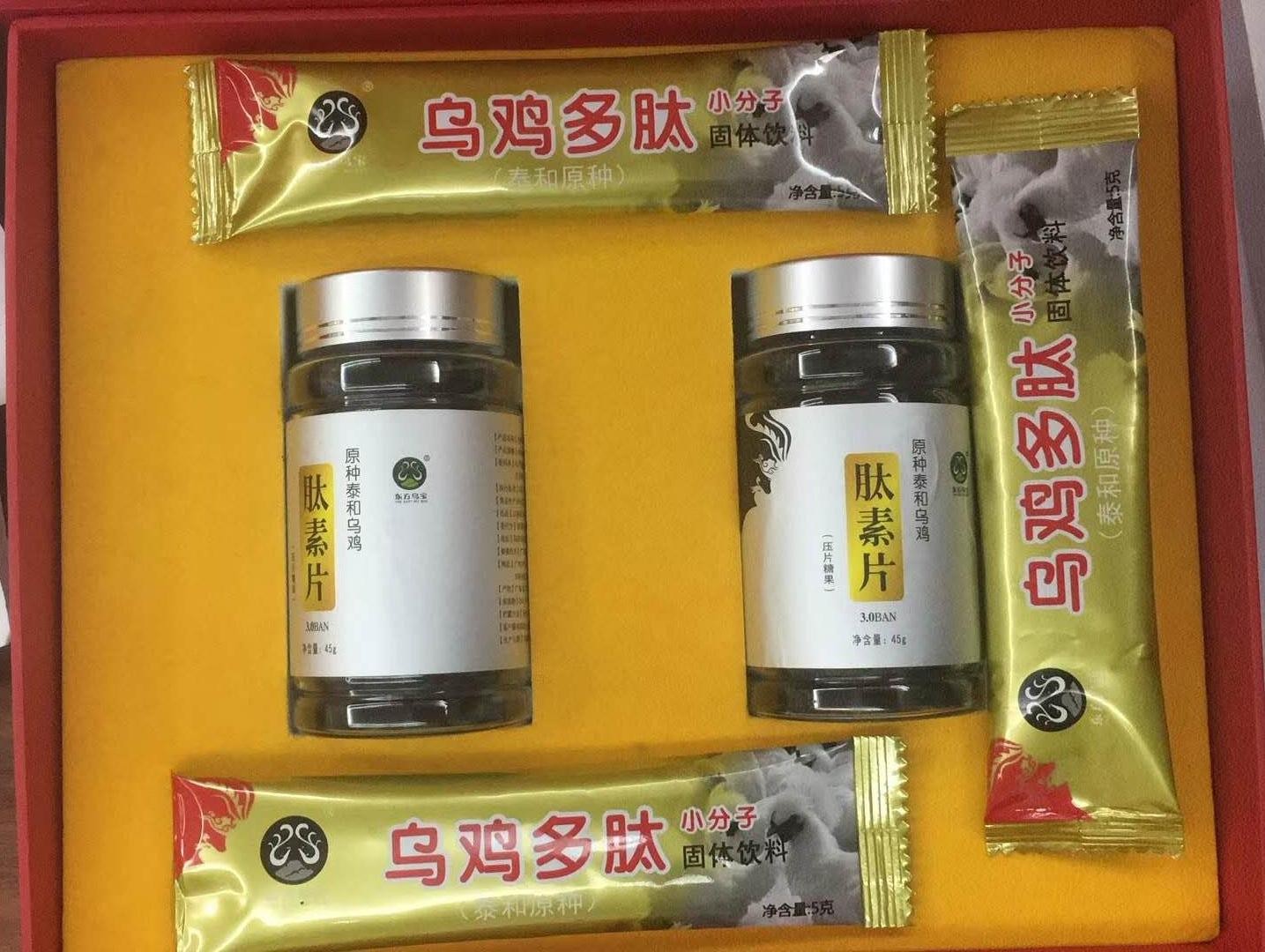 健康中国——刘全生