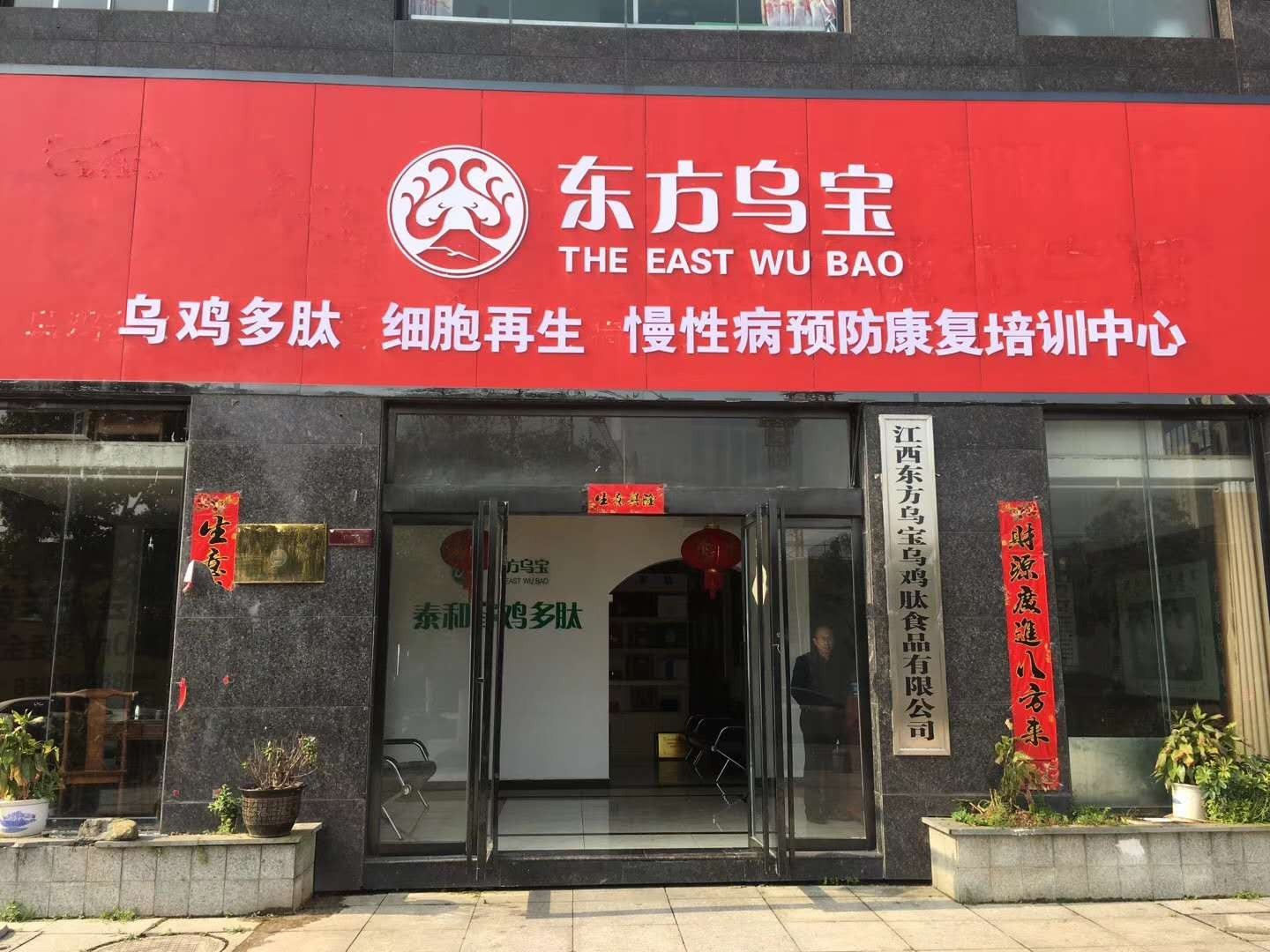 健康中国——刘全生