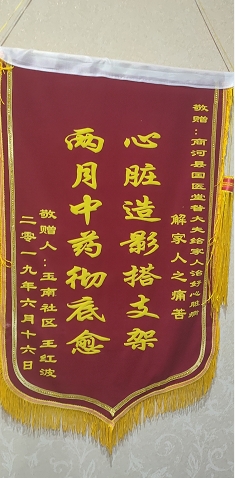 独家报道昝圣旭老师