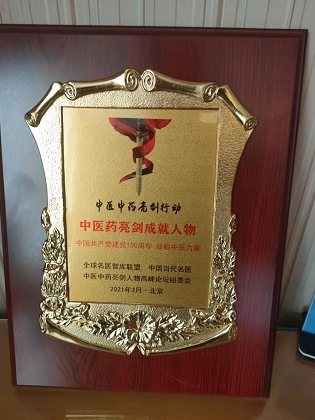 独家报道昝圣旭老师