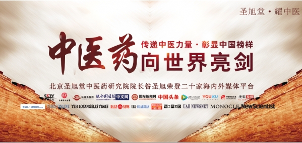 独家报道昝圣旭老师