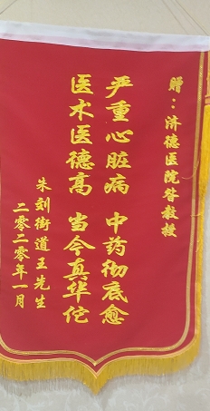 独家报道昝圣旭老师