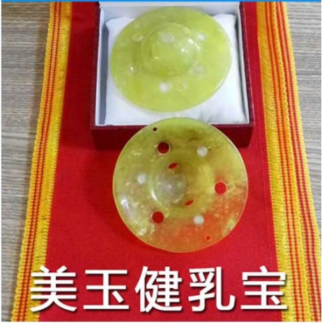 当代唯一健性养生大师——齐刚