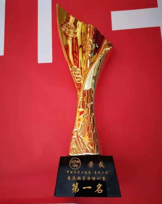 著名中医专家——吴法兴