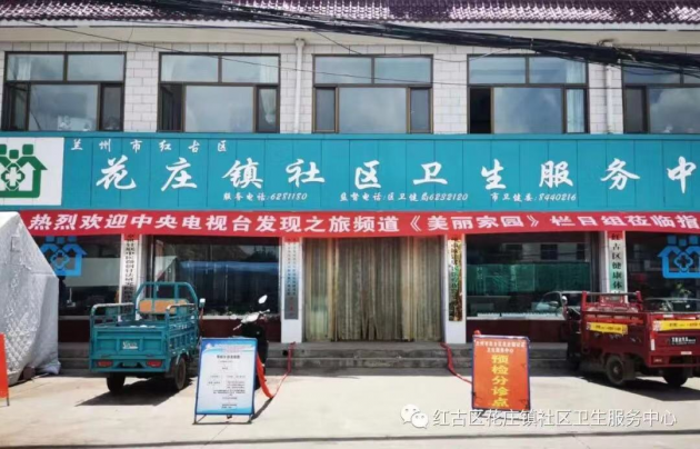 弘扬国粹施仁术 融汇古今铸医魂—“柳氏玄针”治疗疑难杂症名中医柳俊平