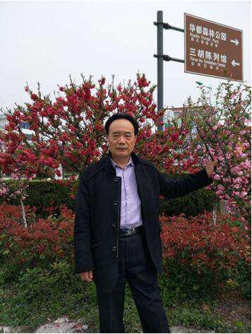 著名中医翟学礼