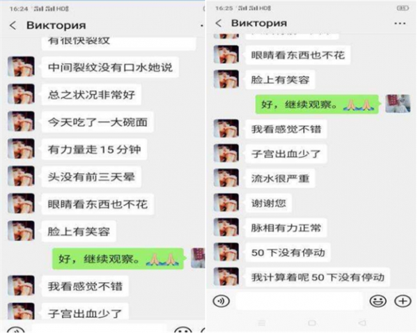 著名中医翟学礼