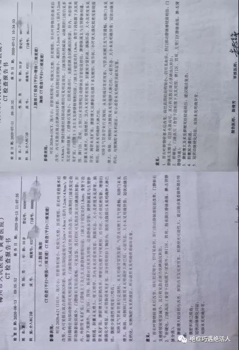 著名中医翟学礼