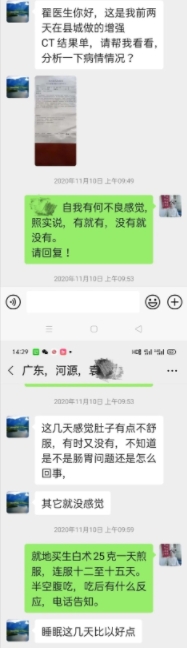著名中医翟学礼