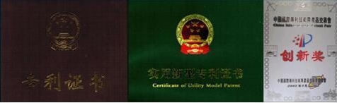 著名中医翟学礼