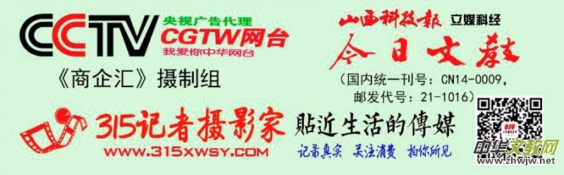 足部诊疗专家——张书琴先生