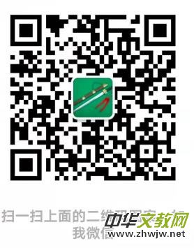 张崇素：医术高邈 以效为先