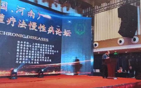 著名医学先锋人物——中医针灸师温志领