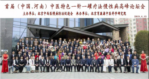 著名医学先锋人物——中医针灸师温志领