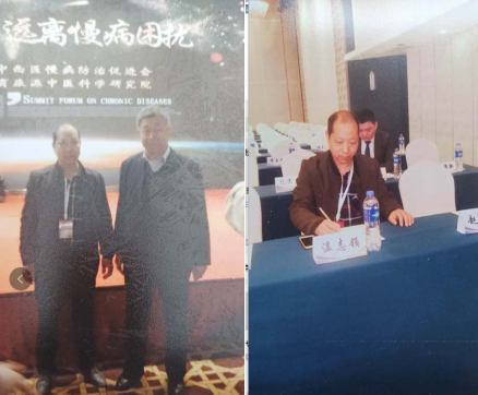 著名医学先锋人物——中医针灸师温志领