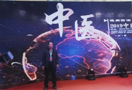 著名医学先锋人物——中医针灸师温志领